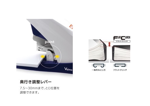 ホッチキス 厚綴じ バイモ80 80枚 HD11UFL マックス 針1箱付 フラット