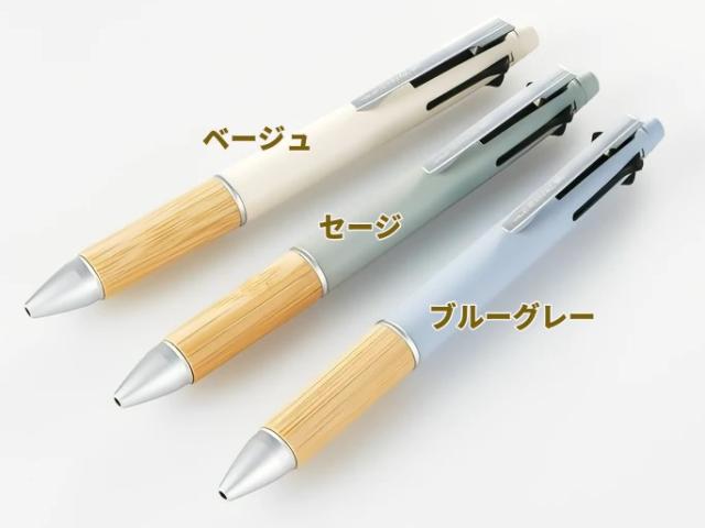 ジェットストリーム多機能　バンブー　１０本セット 楽天市場】三菱鉛筆 ジェットストリーム BAMBOO(バンブー) 4＆1