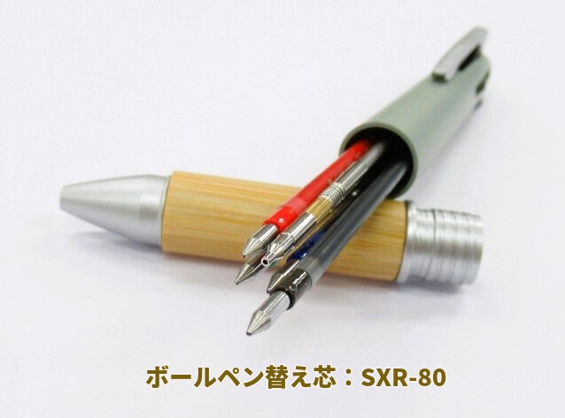 ジェットストリーム多機能　バンブー　１０本セット 楽天市場】三菱鉛筆 ジェットストリーム BAMBOO(バンブー) 4＆1