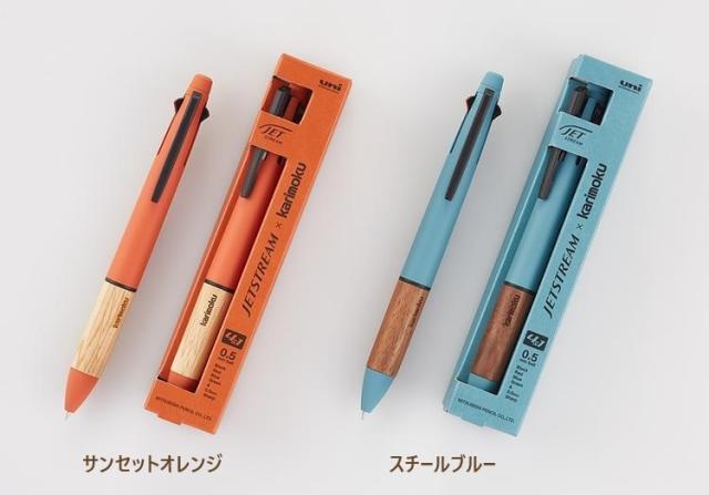 カリモク ジェットストリーム多機能ペン 4&1 三菱鉛筆