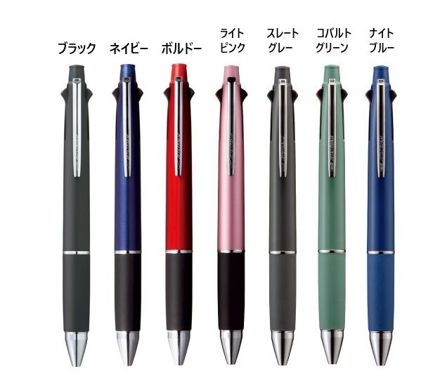 ジェットストリーム 多機能ペン4&1 MSXE5-1000 1000円 0.7mm 4色