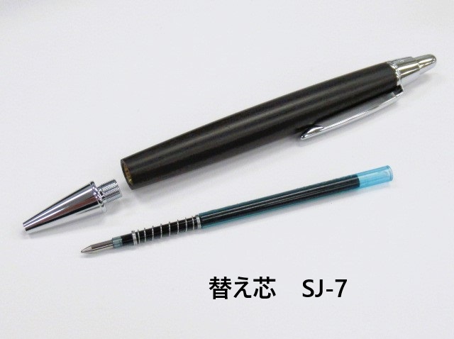 ピュアモルト ボールペン SS2005 2750円 三菱鉛筆 ノック式 油性