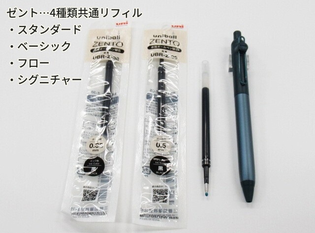 20%OFF 三菱鉛筆 ボールペン替え芯 黒 赤 青 ユニボールゼント UBR-Z38