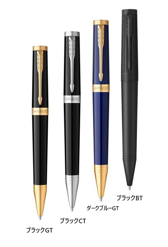 パーカーボールペン インジェニュイティ 20000円 4色 太軸 油性