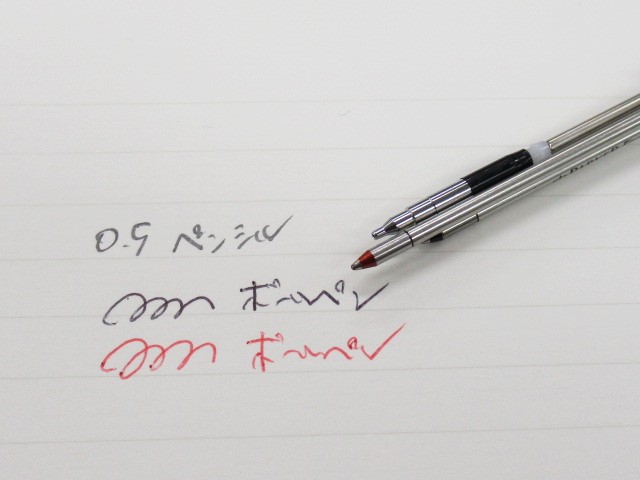 パーカー 多機能ペン ソネット マルチペン 6600円 2色ボールペン