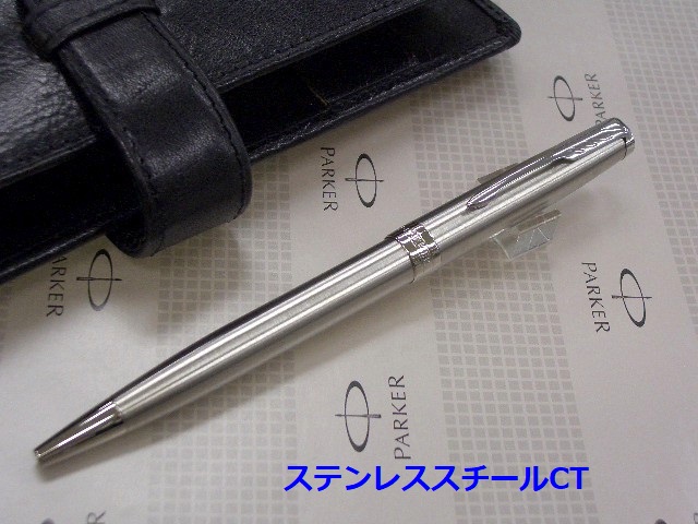 PARKER パーカー SONNET ソネット ボールペン 長期保存品 parker ソネット ボールペン」の人気商品一覧 | 安い商品を通販