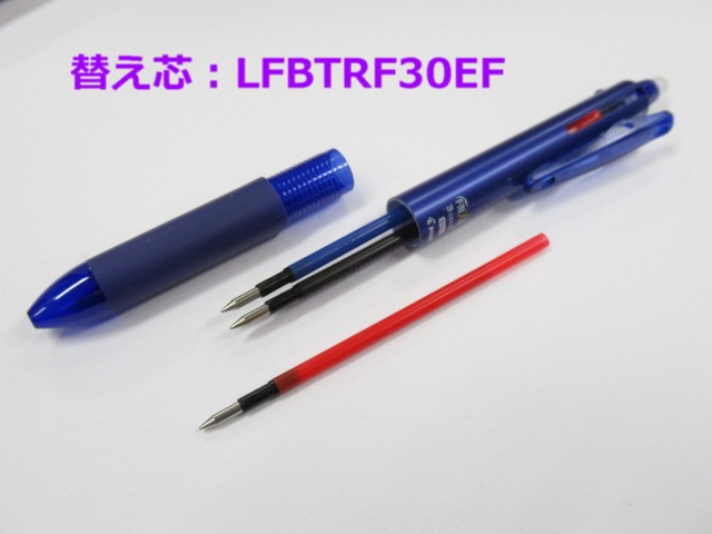 消せる フリクション 3色ボールペン Lkfbs60ef 660円 パイロット 05 フリクションボール メール便 Okの通販はau Pay マーケット 万年筆の萬年堂