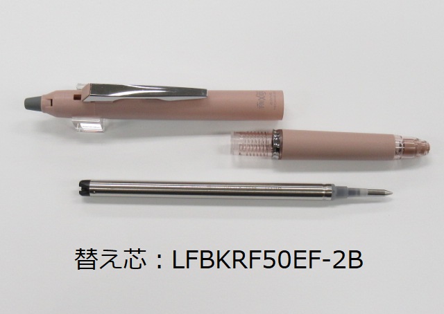 フリクションボール ノックゾーン05 ラバー軸 550円 LFBKZ50EF インク