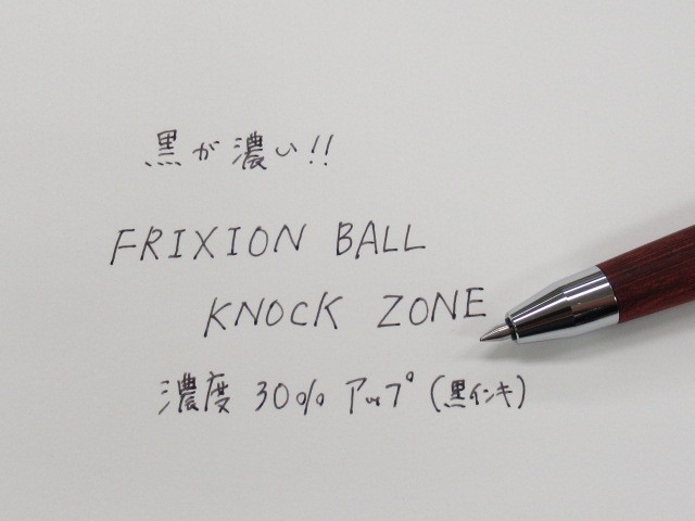 木軸 フリクションボール ノックゾーン05 2400円 LFBKZ2SEF 濃さ30%アップ 消せる パイロット フリクションボールペン  メール便送料込 の通販はau PAY マーケット 万年筆の萬年堂 au PAY マーケット－通販サイト