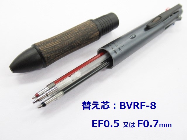 パイロット多機能ペン 木軸 BKHFW2SR 4＋1ウッド 2200円