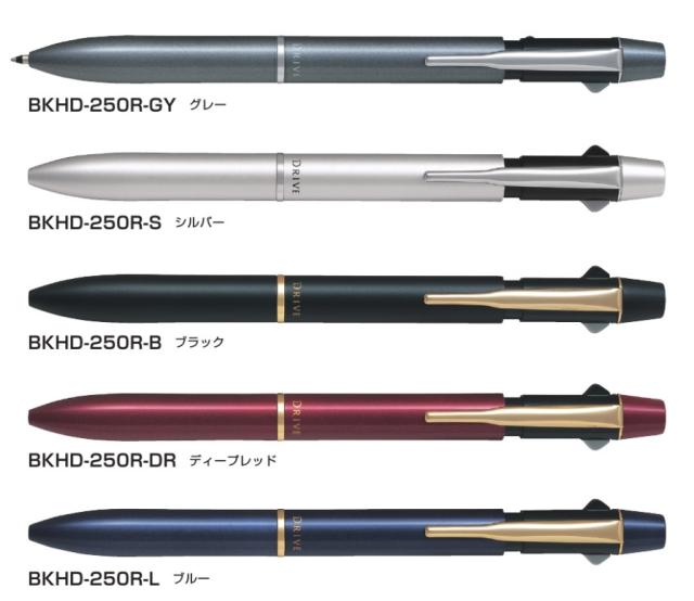 パイロット多機能ペン 07 アクロドライブ 2750円 BKHD250R 2色