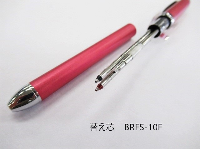 パイロット多機能ペン スリム 3000円 BTHR3SR 2＋1 リッジ 2色