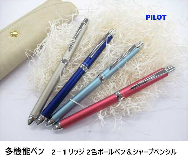 Amazon.co.jp: パイロット 2+1 蝕刻 多機能ペン : 文房具