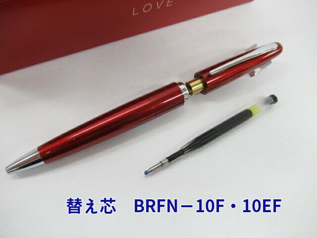 限定色 パイロット ボールペン コクーン 00円 o2srl Cocoon 男性 女性 プレゼントの通販はau Pay マーケット 万年筆の萬年堂