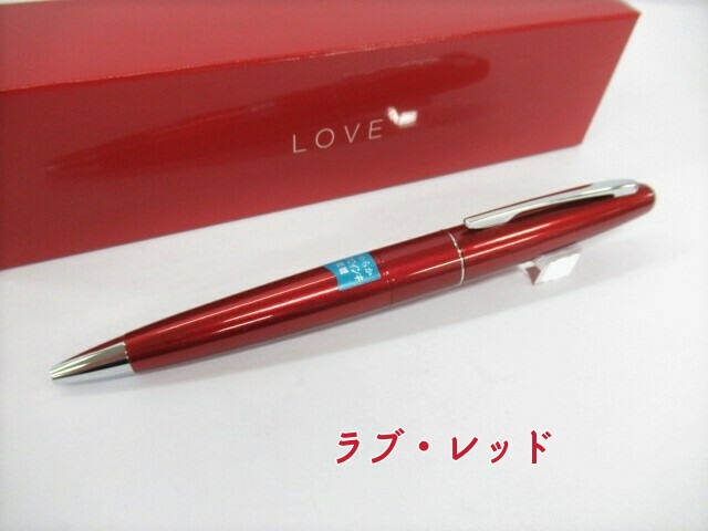 限定色 パイロット ボールペン コクーン 00円 o2srl Cocoon 男性 女性 プレゼントの通販はau Pay マーケット 万年筆の萬年堂