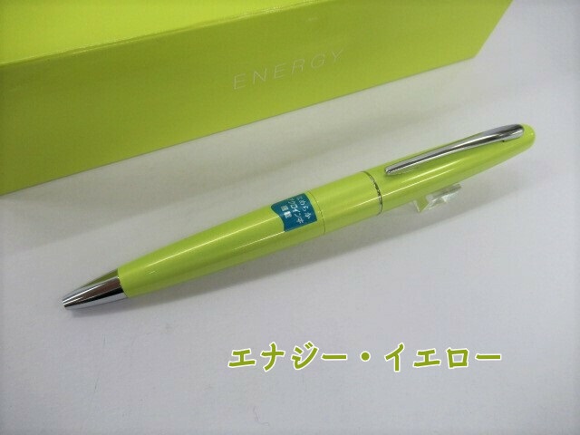 限定色 パイロット ボールペン コクーン 00円 o2srl Cocoon 男性 女性 プレゼントの通販はau Pay マーケット 万年筆の萬年堂