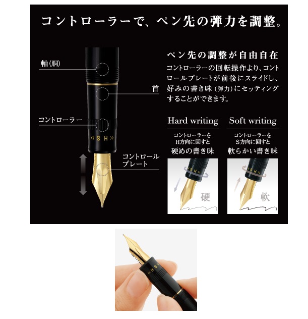 パイロット万年筆 ジャスタス95 ペン先弾力調整機能 FJ3MR 14金ペン 送料無料 男性 女性 プレゼント 高級_3