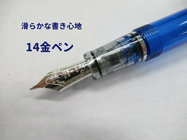 パイロット万年筆 透明軸 吸入式 ヘリテイジ92 FKVH-15SRS 16500円