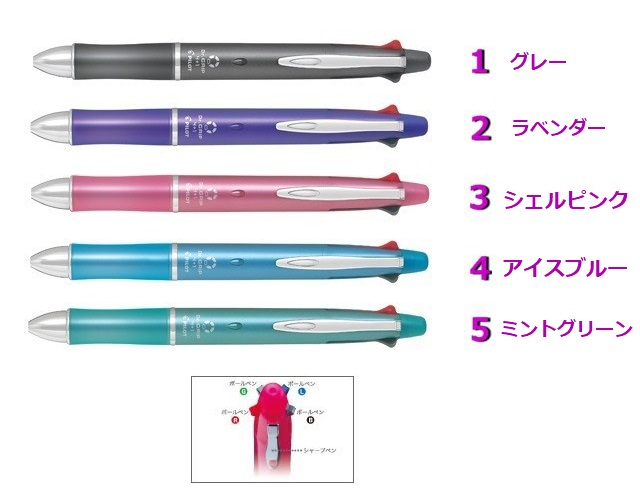 ドクターグリップ 多機能ペン BKHDF1SEF 極細 0.5mm 1000円 パイロット