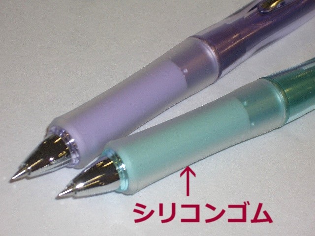 グリップ　ペン パイロットレックスグリップボールペン（細軸） 名入れ専用白軸