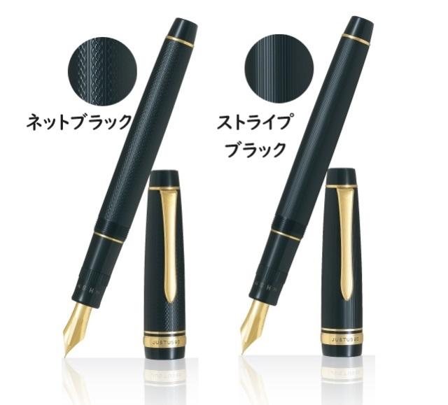 パイロット万年筆 ジャスタス95 ペン先弾力調整機能 FJ3MR 14金ペン 送料無料 男性 女性 プレゼント 高級_1