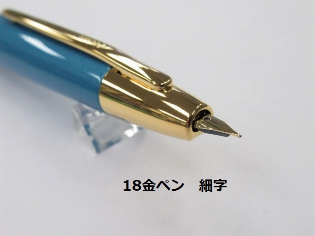 21 限定色 パイロット キャップレス Fct18src デシモ 円 ノック式 万年筆 細字 女性 誕生日 プレゼント 送料無料の通販はau Pay マーケット 万年筆の萬年堂