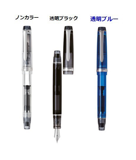 パイロット万年筆 透明軸 吸入式 ヘリテイジ92 FKVH-15SRS 16500円