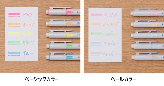 パイロット　蛍光ペン パイロット 蛍光ペン KIRE-NA キレーナ 5色セット 600円 SKIW-1