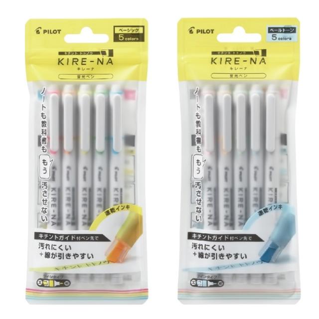 パイロット 蛍光ペン KIRE-NA キレーナ 5色セット 600円 SKIW-1