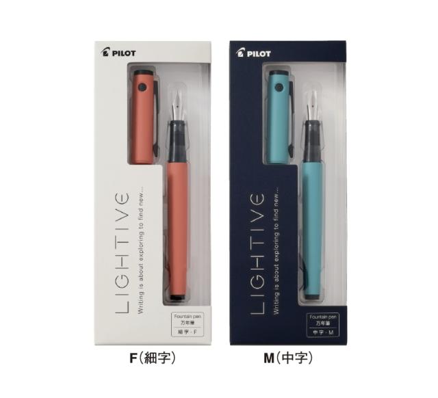 パイロット万年筆 ライティブ P-FLT1 6色 F M 2700円 細字 中字