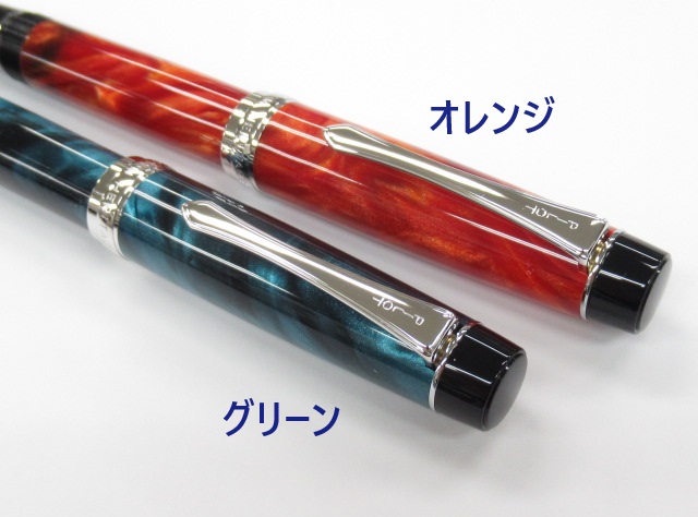パイロット万年筆 カスタムヘリテイジSE マーブル 38000円 高級