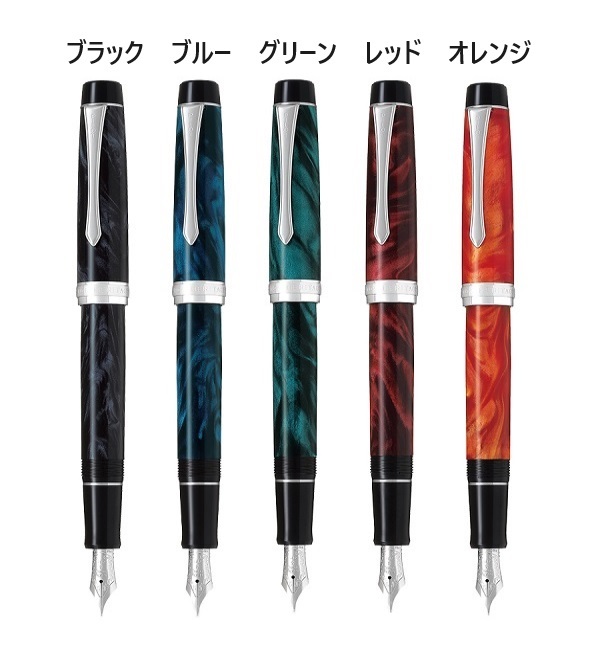 パイロット万年筆 カスタムヘリテイジSE マーブル 38000円 高級