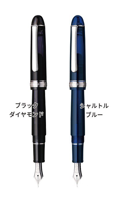 プラチナ万年筆 PNB18000 #3776 センチュリーロジウム 27500円 シャルトルブルー 細字 ブラックダイヤモンド 中字 プレゼント  記念品 男の通販はau PAY マーケット 万年筆の萬年堂 au PAY マーケット－通販サイト