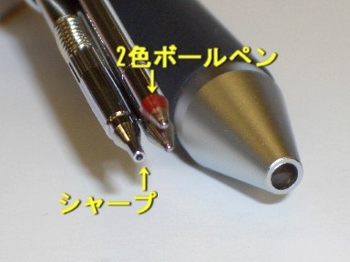 4色ボールペン Roring