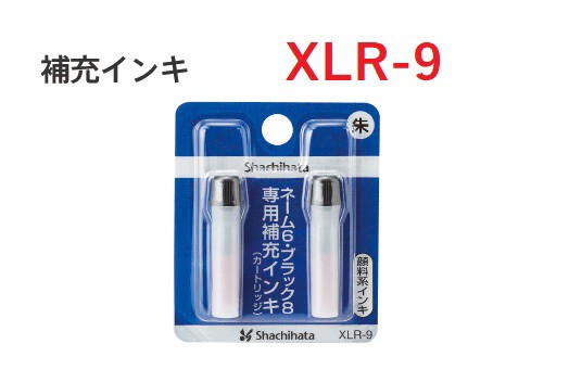 シャチハタ キャップレス6 訂正印 XL-U6N 2200円 6mm 印鑑 どんなお名前もOK シャチハタネーム ネーム印 選べる6色 メール便  プレゼントの通販はau PAY マーケット 万年筆の萬年堂 au PAY マーケット－通販サイト