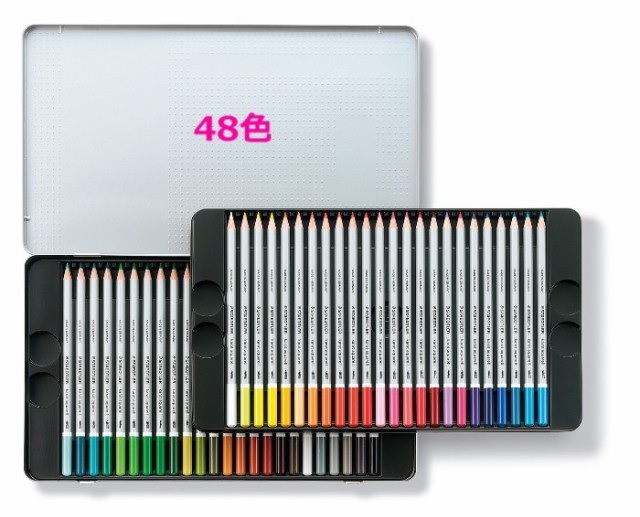 ステッドラー(STAEDTLER) 水彩色鉛筆 (48色) Amazon | ステッドラー(STAEDTLER) 色鉛筆 48色 水彩色鉛筆