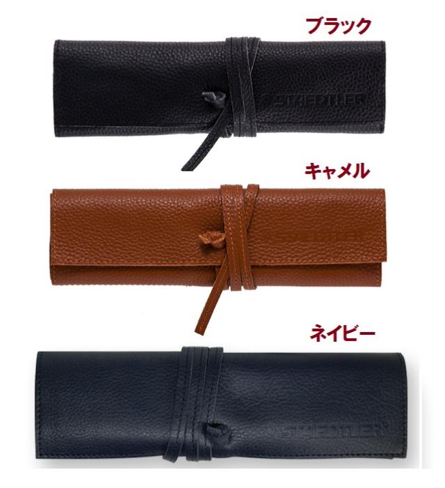 デルタ　DELTR マレキアーロ　一本用ペンケース　黒　箱付き デルタ DELTR マレキアーロ 一本用ペンケース 黒 箱付き