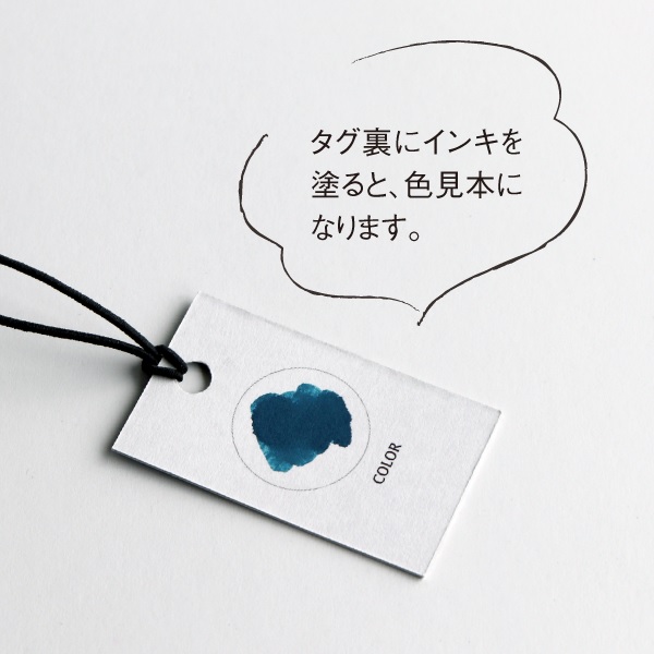 万年筆インク ギター ハイカラインキ 1800円 万年筆 ボトルインク 16色