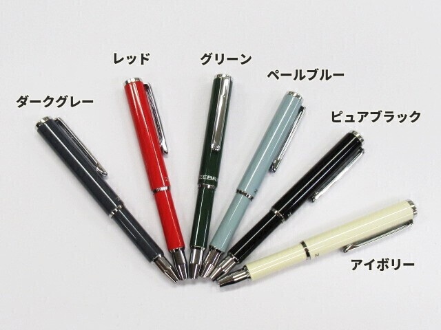 数量限定 ゼブラボールペン 伸縮 スライド式 SL-F1 mini アースカラー