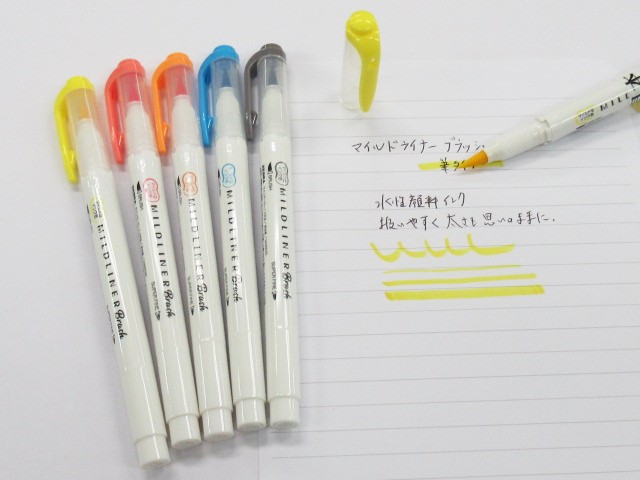 ゼブラ マイルドライナーブラッシュ 5色セット 筆 WFT8-5C 1000円 5 