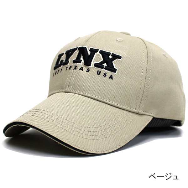 Lynx リンクス ゴルフキャップ メンズ コットンキャップ レディース ぼうし 野球帽 ゴルフ帽 アウトドア Lynxコットンツイルキャップ の通販はau Pay マーケット 帽子屋 ミッサモーレ