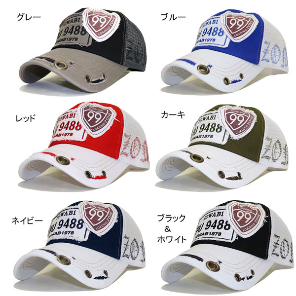 帽子 メンズ メッシュキャップ レディース カジュアルテイスト Cap 99 ぼうし ダメージ加工 野球帽 ゴルフ帽 アウトドア ミリタリー 迷彩の通販はau Pay マーケット 帽子屋 ミッサモーレ