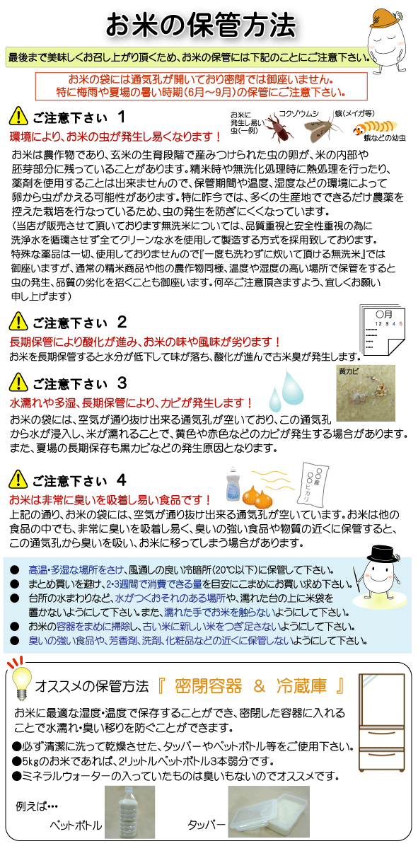 精米日訳アリ アウトレットセール 令和元年 無洗米 岐阜県産はつしも10kg 5kg 2袋 送料無料 北海道沖縄へは別途送料760円の通販はau Pay マーケット 美味しいお米はハーベストシーズン