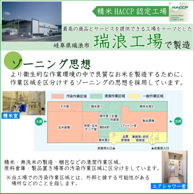 令和7年産 無洗米 滋賀県産 みずかがみ 10kg(5kg×2袋)  [翌日配送] 送料無料 /北海道沖縄へは別途送料760円_8