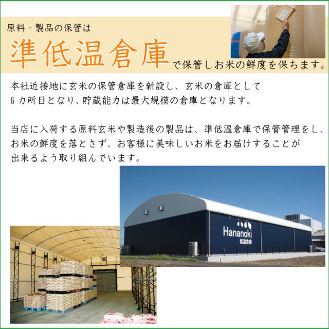 令和7年産 無洗米 滋賀県産 みずかがみ 10kg(5kg×2袋)  [翌日配送] 送料無料 /北海道沖縄へは別途送料760円_10
