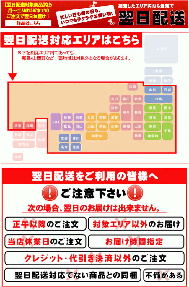 新米入り】【国内産米100％使用！】当店最安 無洗米 穂風(ほのか)25kg (5kg×5)【お米マイスターブレンド】【送料無料/北海道沖縄へはの通販はau  PAY マーケット - 美味しいお米はハーベストシーズン