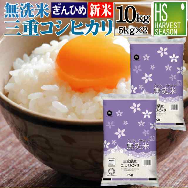 令和4年産 特別栽培米 無洗米 茨城コシヒカリ