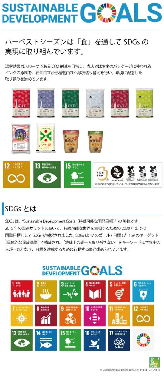 令和7年産 無洗米 滋賀県産 みずかがみ 10kg(5kg×2袋)  [翌日配送] 送料無料 /北海道沖縄へは別途送料760円_13