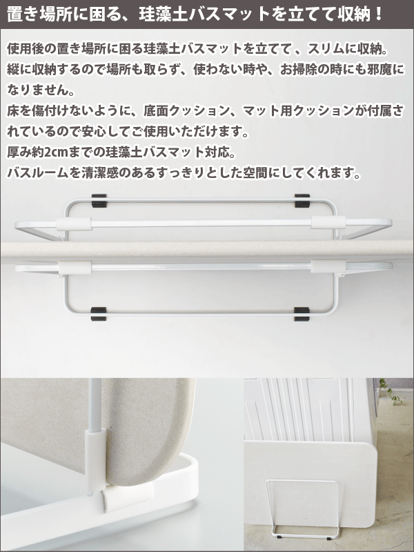 Tower 珪藻土バスマットスタンド タワー 珪藻土 バスマット 収納 台 スリム 3137 3138 17の通販はau Pay マーケット グットライフショップ