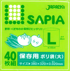 サピア保存用ポリ袋Lサイズ透明☆40枚×30冊=1200枚セット P-03 #13の